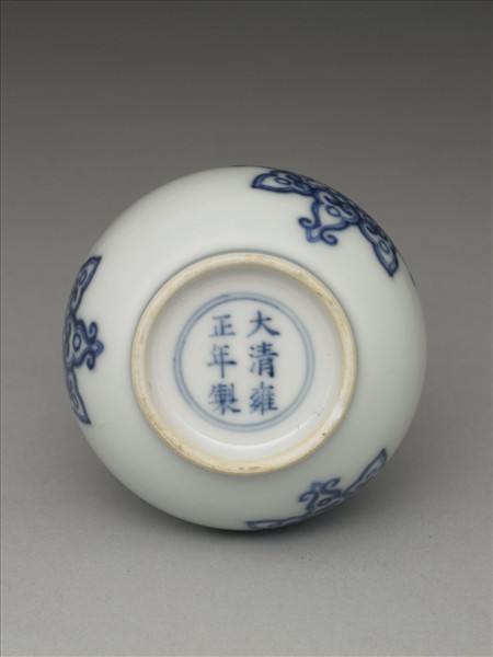 青花寶相花紋小瓶