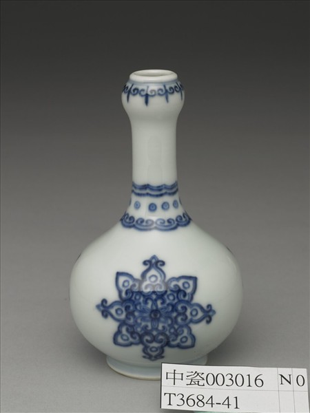 青花寶相花紋蒜頭瓶