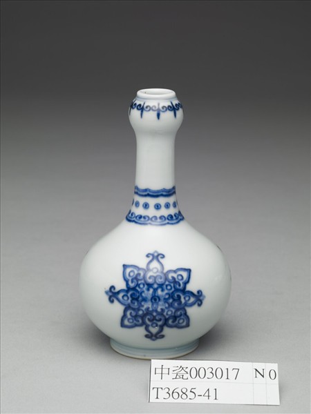 青花寶相花紋蒜頭瓶