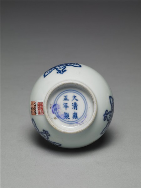 青花寶相花紋蒜頭瓶