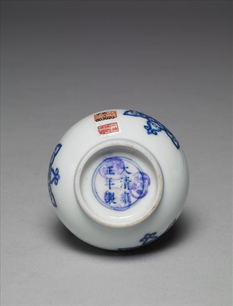 青花寶相花紋小瓶