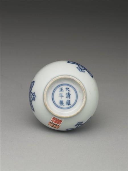 青花寶相花紋蒜頭瓶