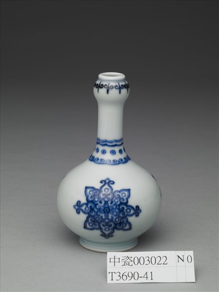 青花寶相花紋小瓶
