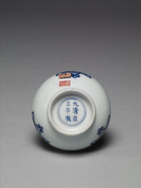 青花寶相花紋小瓶