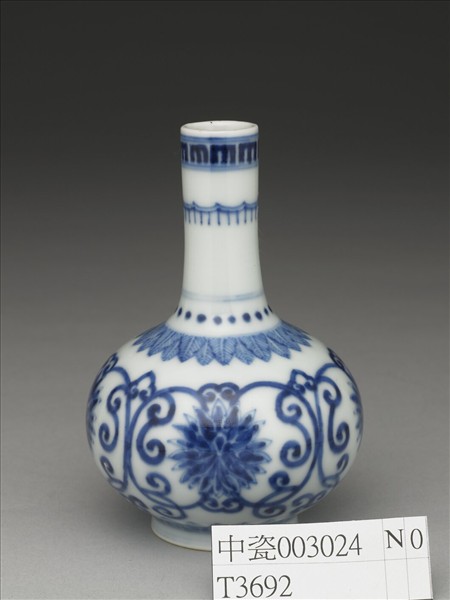青花番蓮紋小瓶