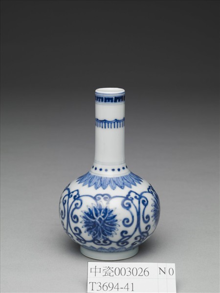 青花番蓮紋小瓶