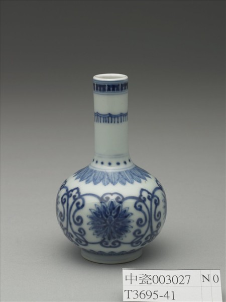 青花番蓮紋長頸瓶