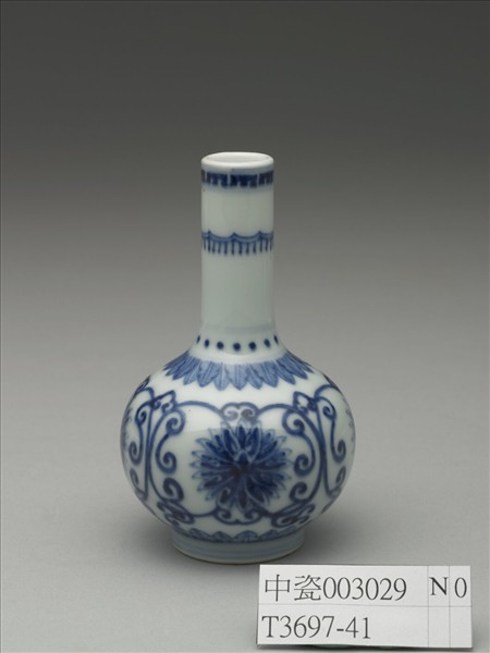 青花番蓮紋長頸瓶