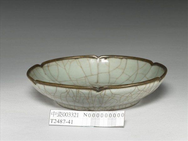 官窯 青瓷龍紋盤