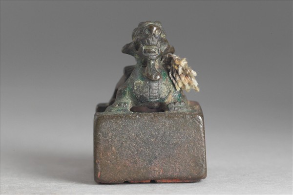 「師昂印信」銅印