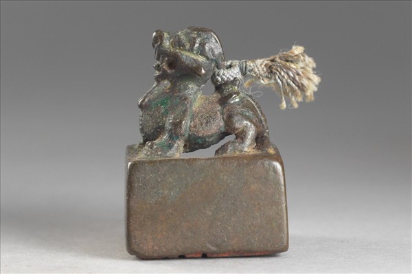 「師昂印信」銅印