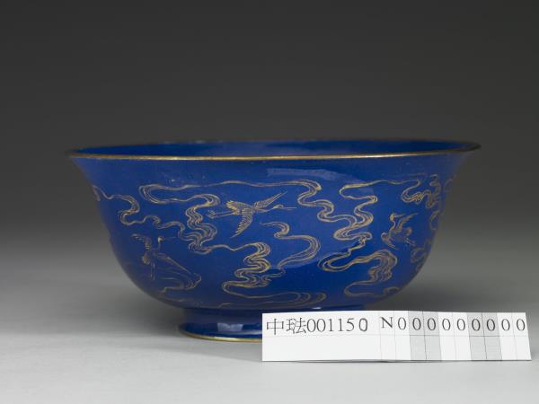 銅胎畫琺瑯藍地雲鶴紋碗