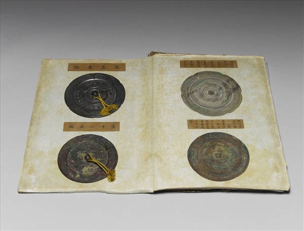 〈寧壽續鑑〉鏡匣