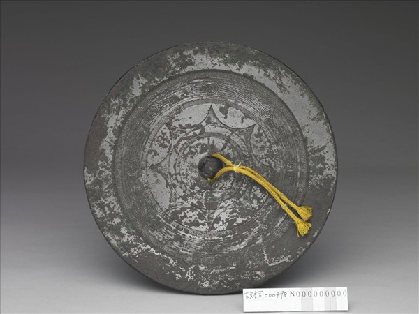 「長宜子孫」鏡