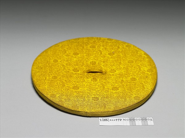 〈寧壽續鑑‧第二冊〉鏡匣黃綾錦墊