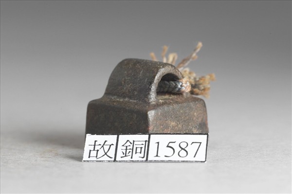 「蒲彊私印」銅印