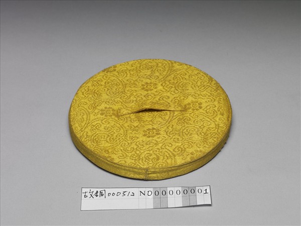 〈寧壽續鑑‧第九冊〉鏡匣黃綾錦墊