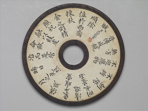 〈寧壽續鑑‧第九冊〉鏡匣雕刻木蓋