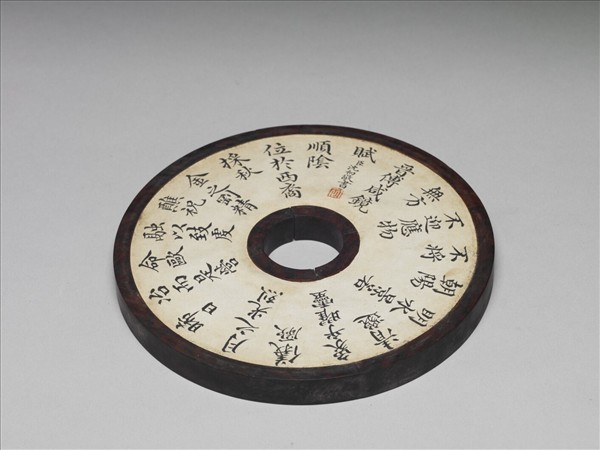 〈寧壽續鑑‧第九冊〉鏡匣雕刻木蓋