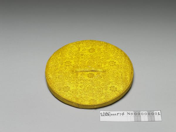 〈寧壽續鑑‧第十冊〉鏡匣黃綾錦墊