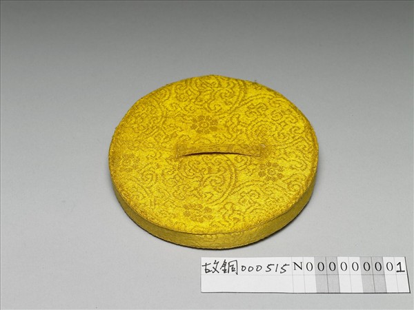 〈寧壽續鑑‧第十冊〉鏡匣黃綾錦墊