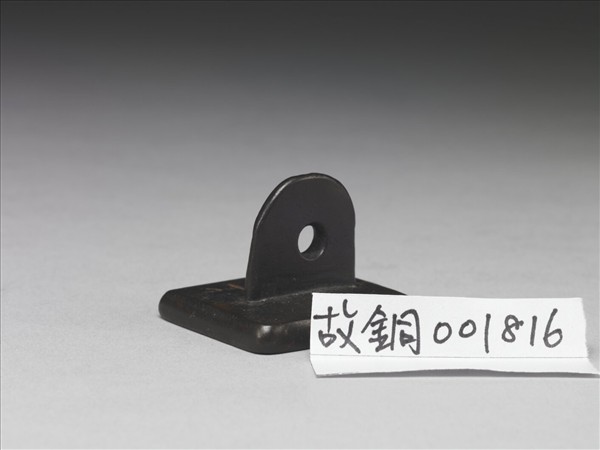 「台吉之印」八思巴文銅印