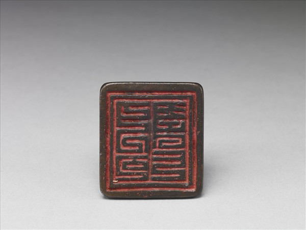 「台吉之印」八思巴文銅印