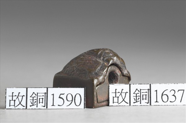 「屈侯駿印」銅印