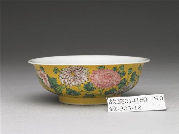 琺瑯彩黃地花卉淺碗
