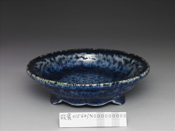 灑藍釉盆托