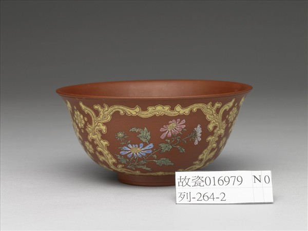 宜興胎畫琺瑯花卉茶碗