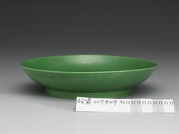 綠釉八寶紋盤