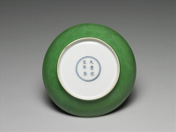 綠釉八寶紋盤