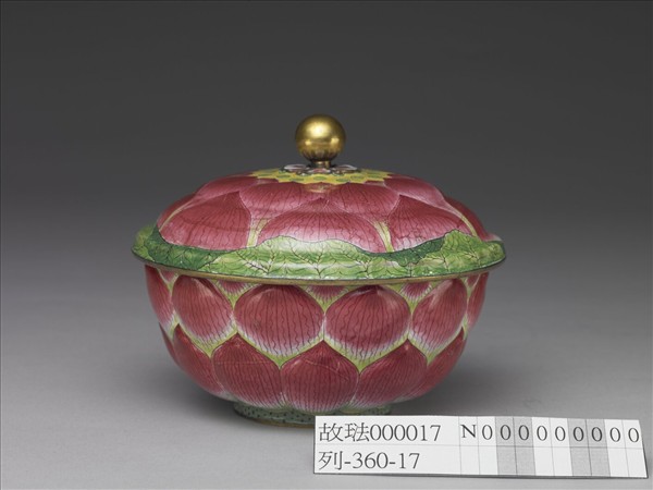 銅胎畫琺瑯蓮花蓋碗- 故宮