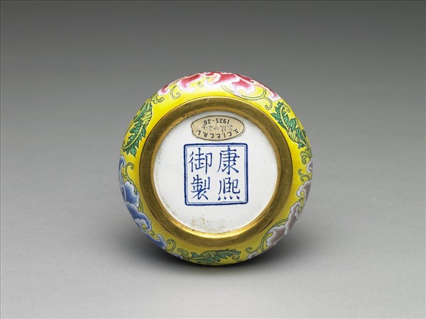 銅胎畫琺瑯牡丹渣斗