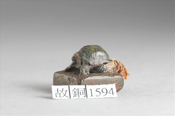 「顧氏朗哉」銅印