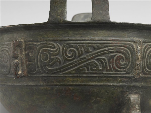 夔紋扁足鼎