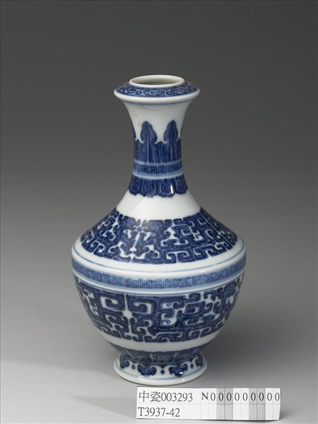 青花盤口瓶