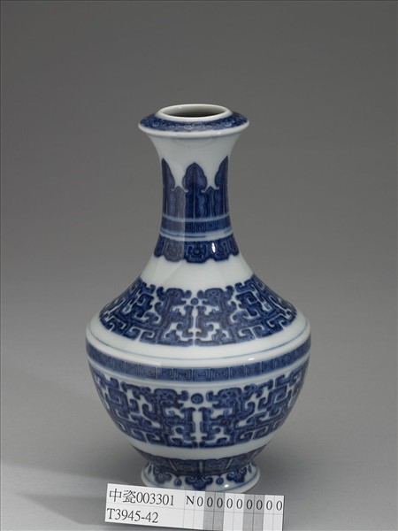青花盤口瓶