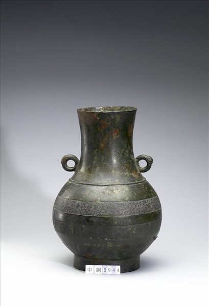 分離式獸帶紋壺