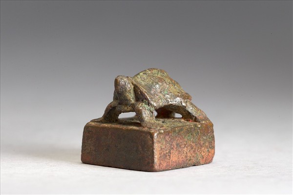 「尚普私印字子真」銅印