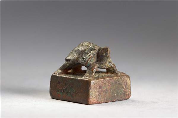 「尚普私印字子真」銅印