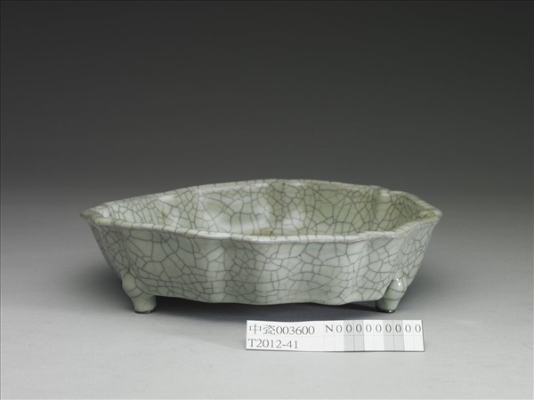 青瓷八方三足洗