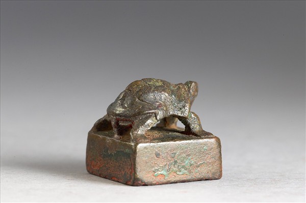 「尚普私印字子真」銅印