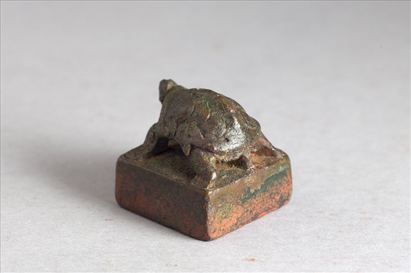 「尚普私印字子真」銅印