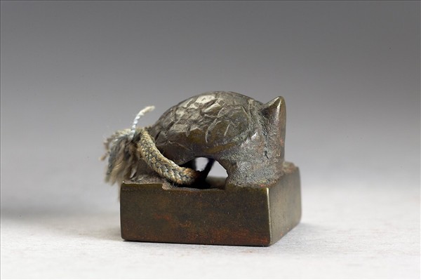 「卑耐之印」銅印