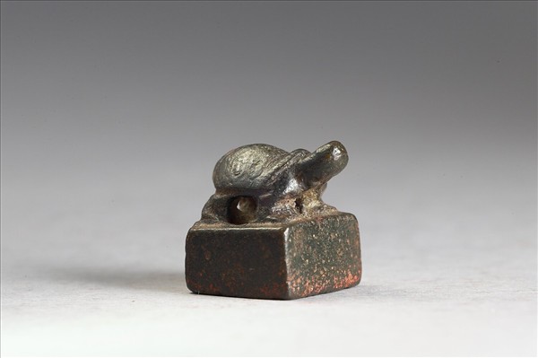 「卑肱白記」銅印