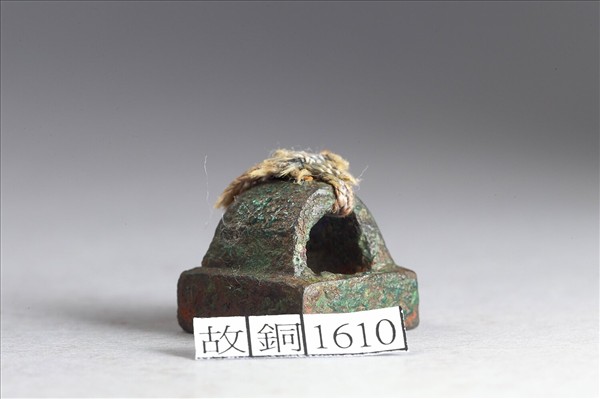 「叚楚之印」銅印