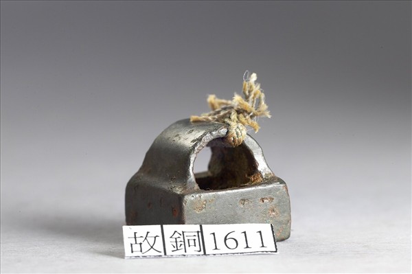 「叚堂之印」銅印