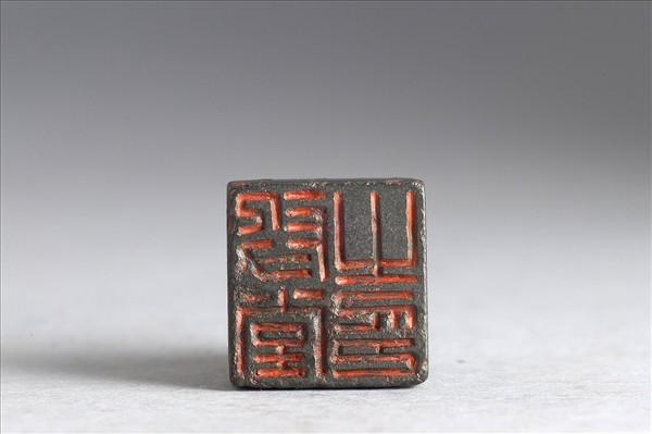 「叚堂之印」銅印